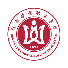 河南護(hù)理職業(yè)學(xué)院.jpeg