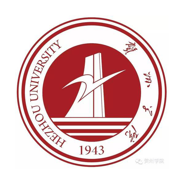 賀州學院